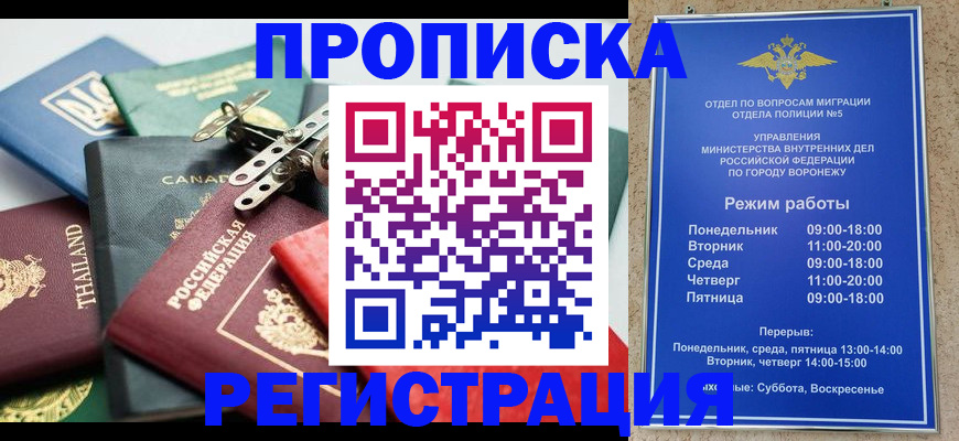 форма 3 в Семёнове