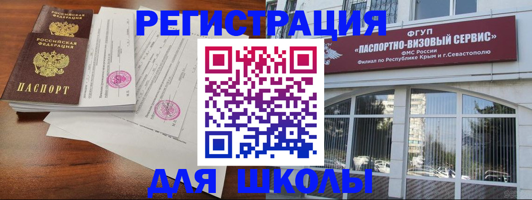 форма 3 в Семёнове